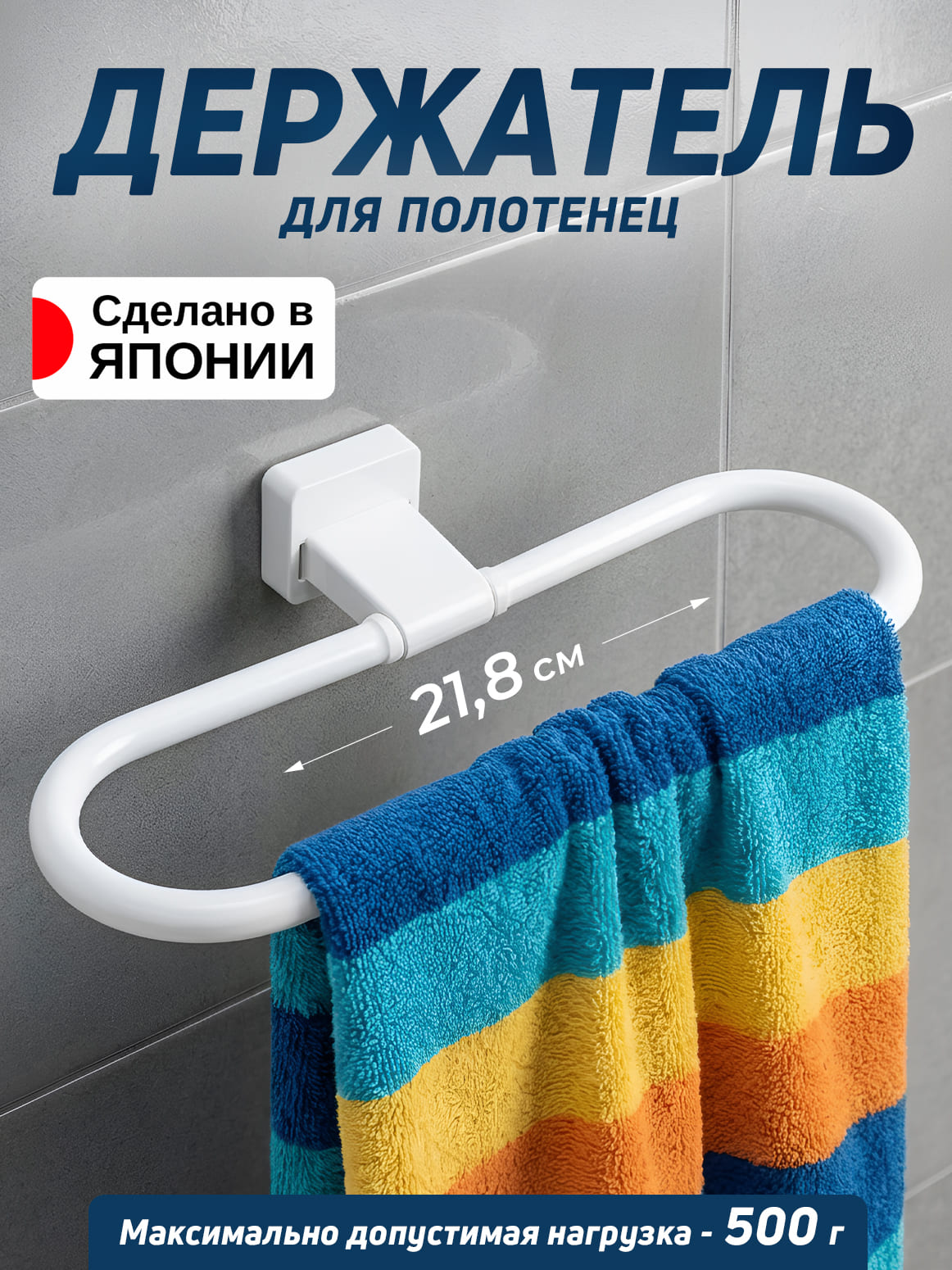 Финал___