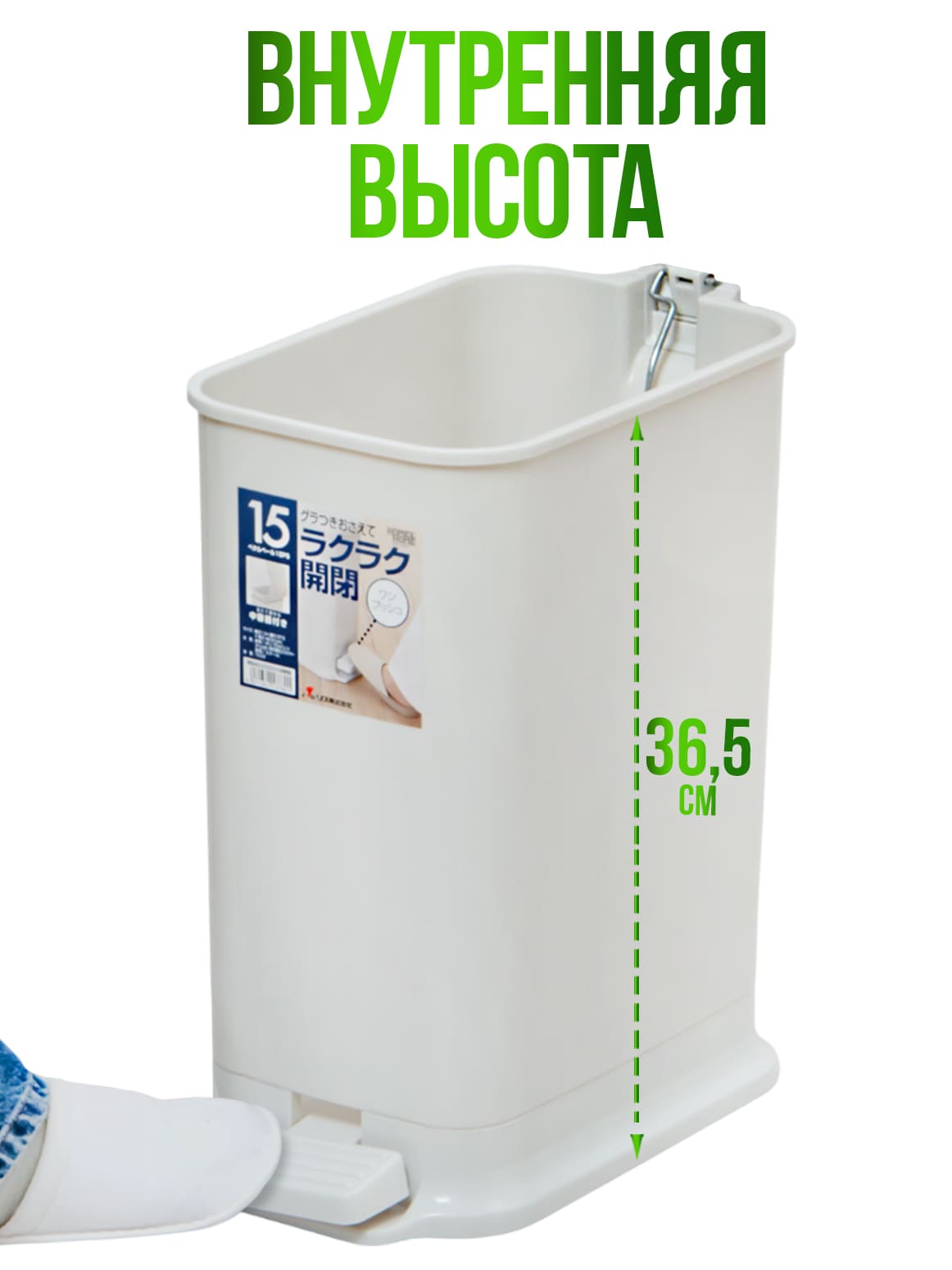 Финал_3