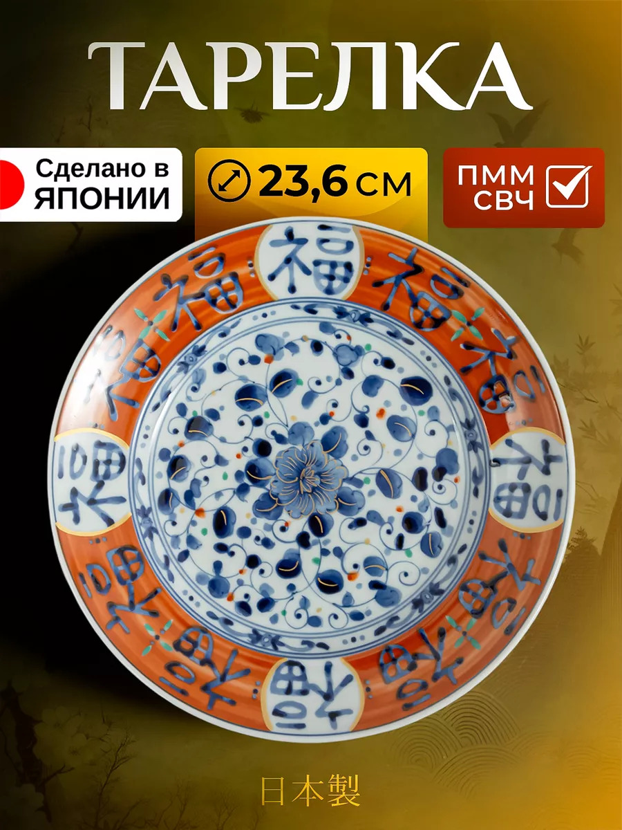 Тарелка глубокая обеденная 1 шт. 770 мл Д23,6х3,9 см, CE-410276