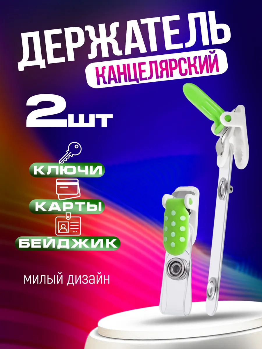 PT-004374-GR_1