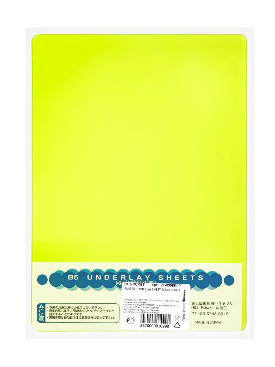 PT-039884-Y_2