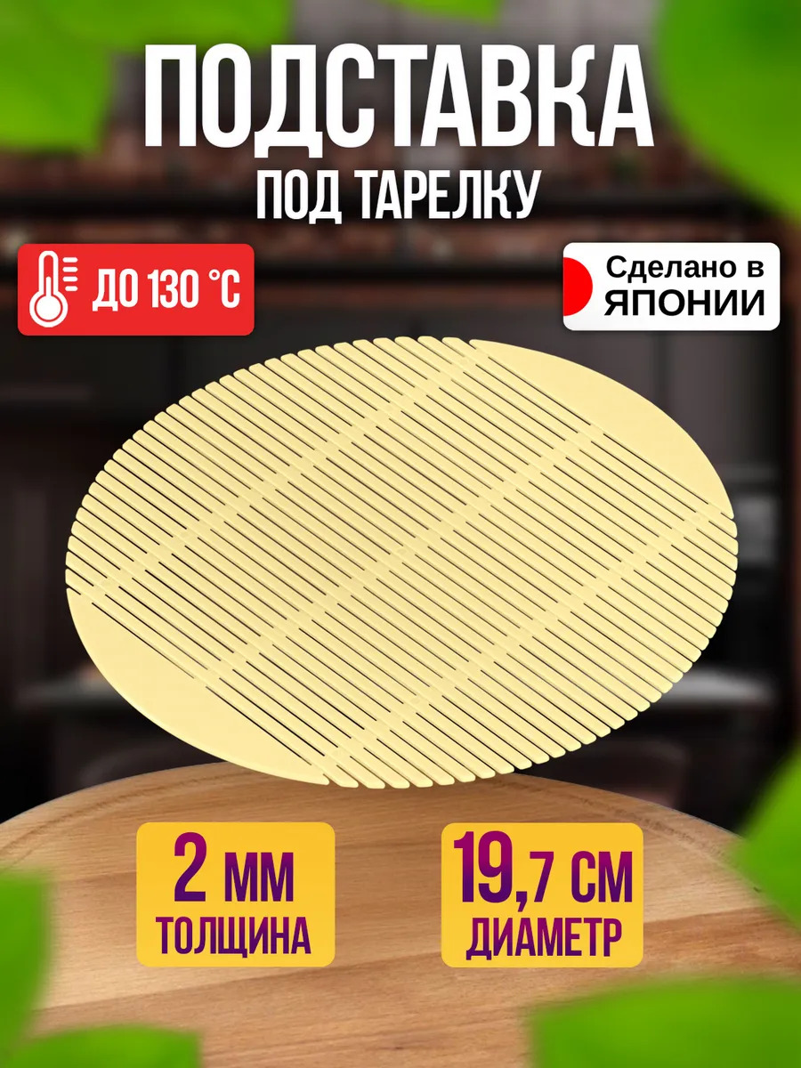 EN-110948_1