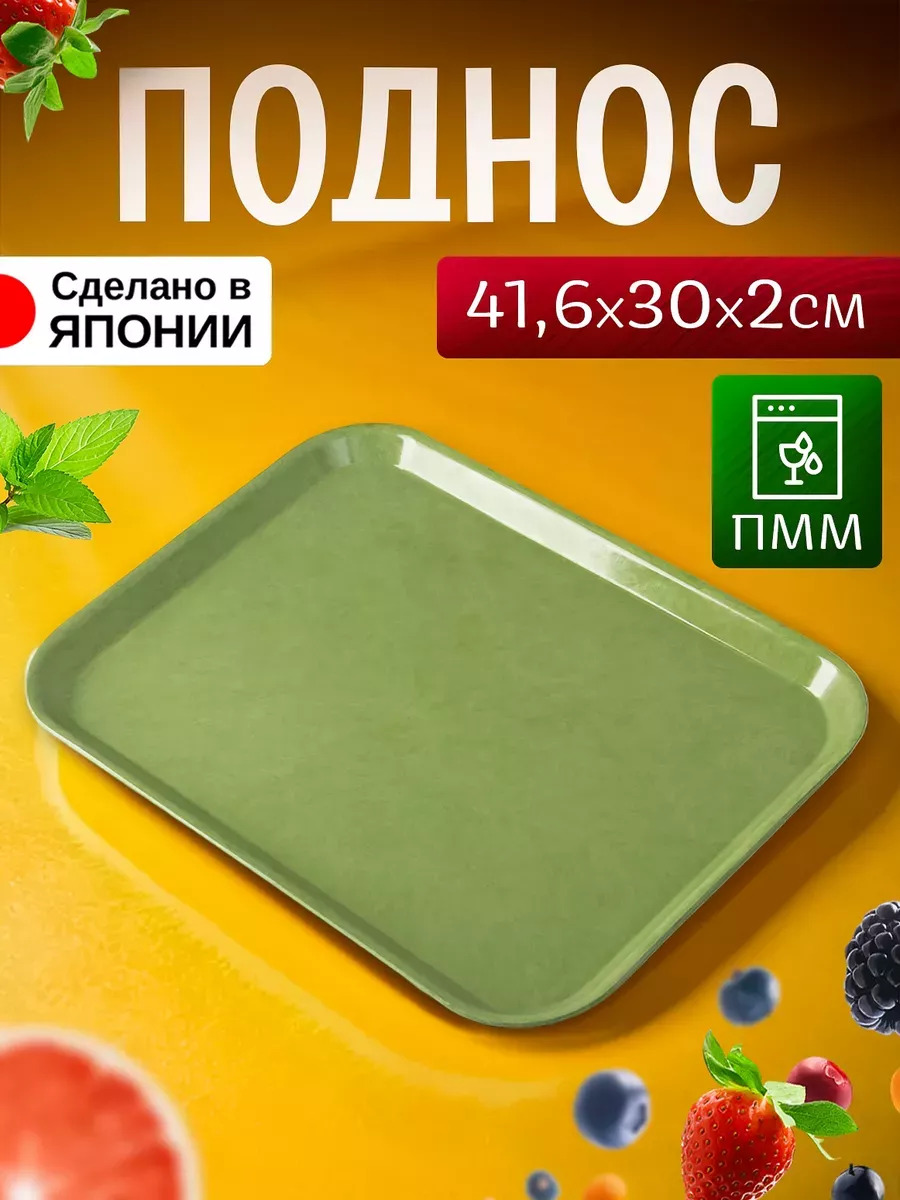 EN-112027_1