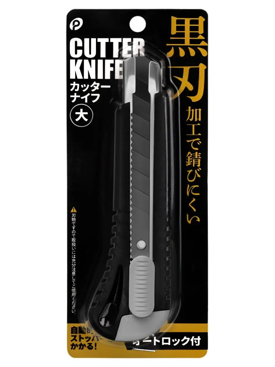 P-040900-BK_3