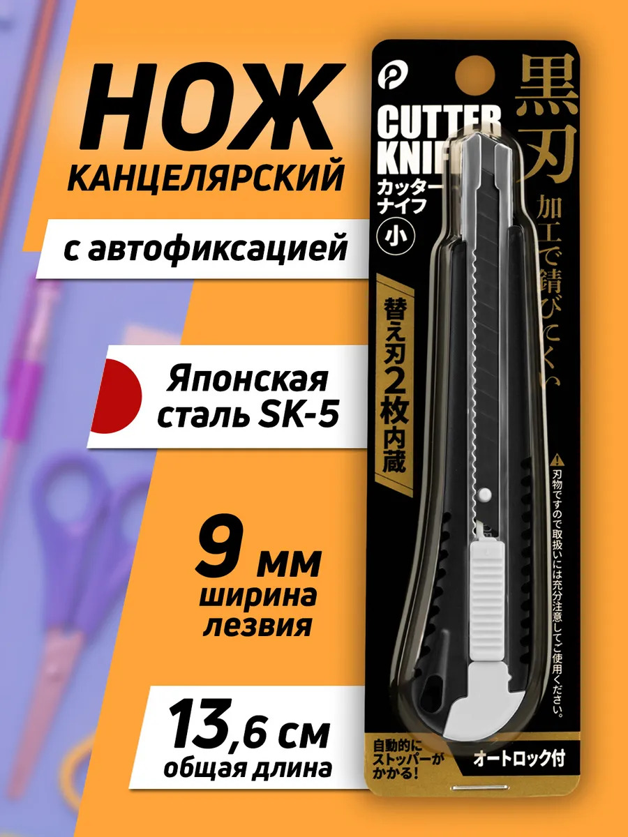 P-040917-BK_1