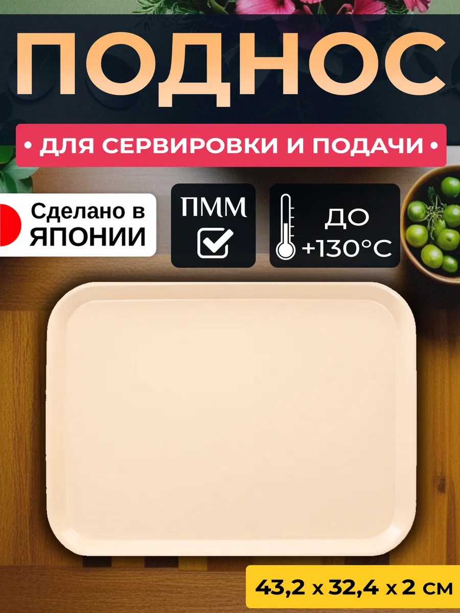EN-111129_1
