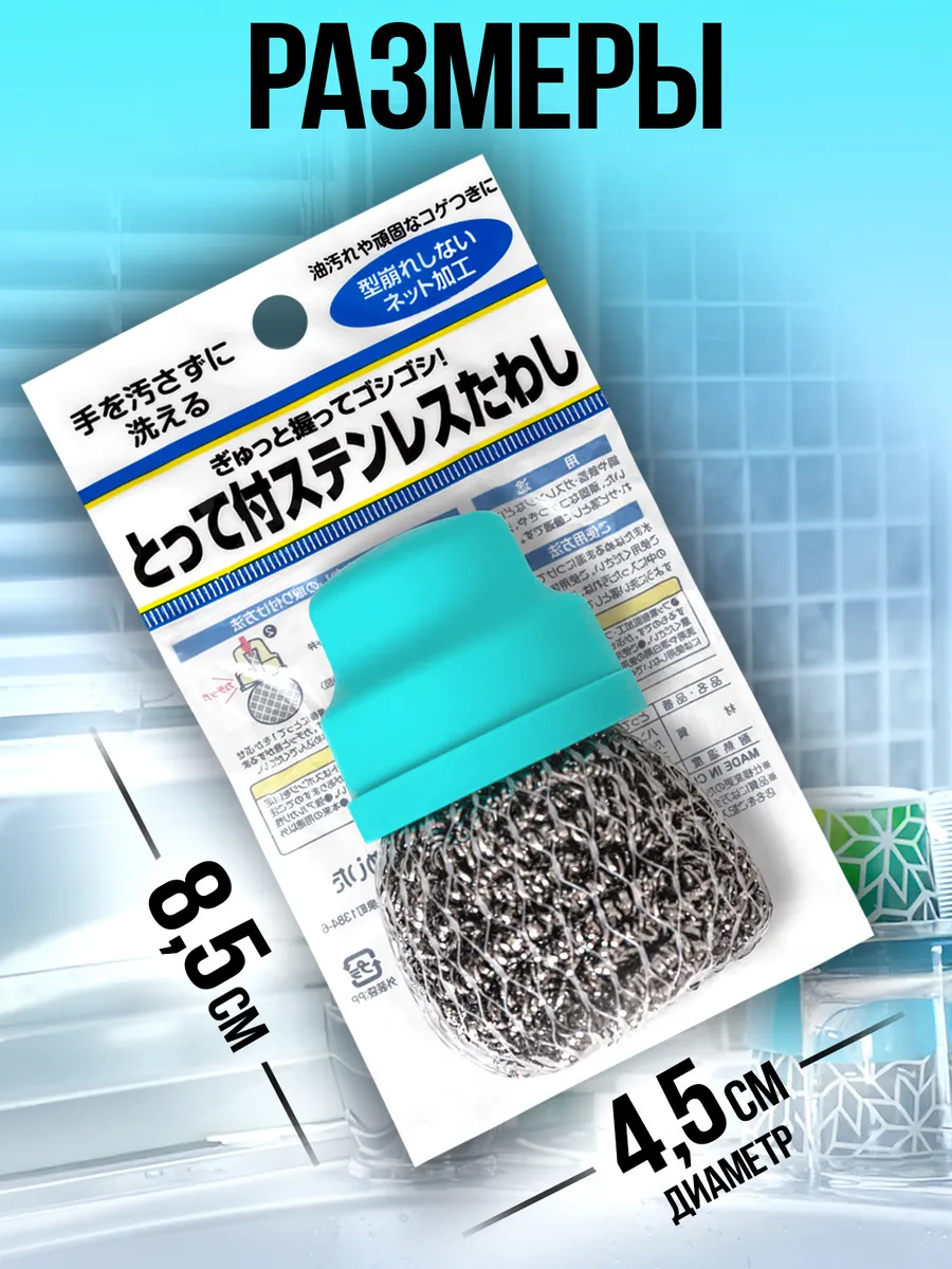 PT-816175-GOL_2
