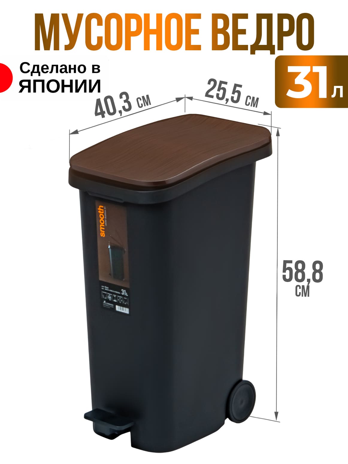 Финал_1