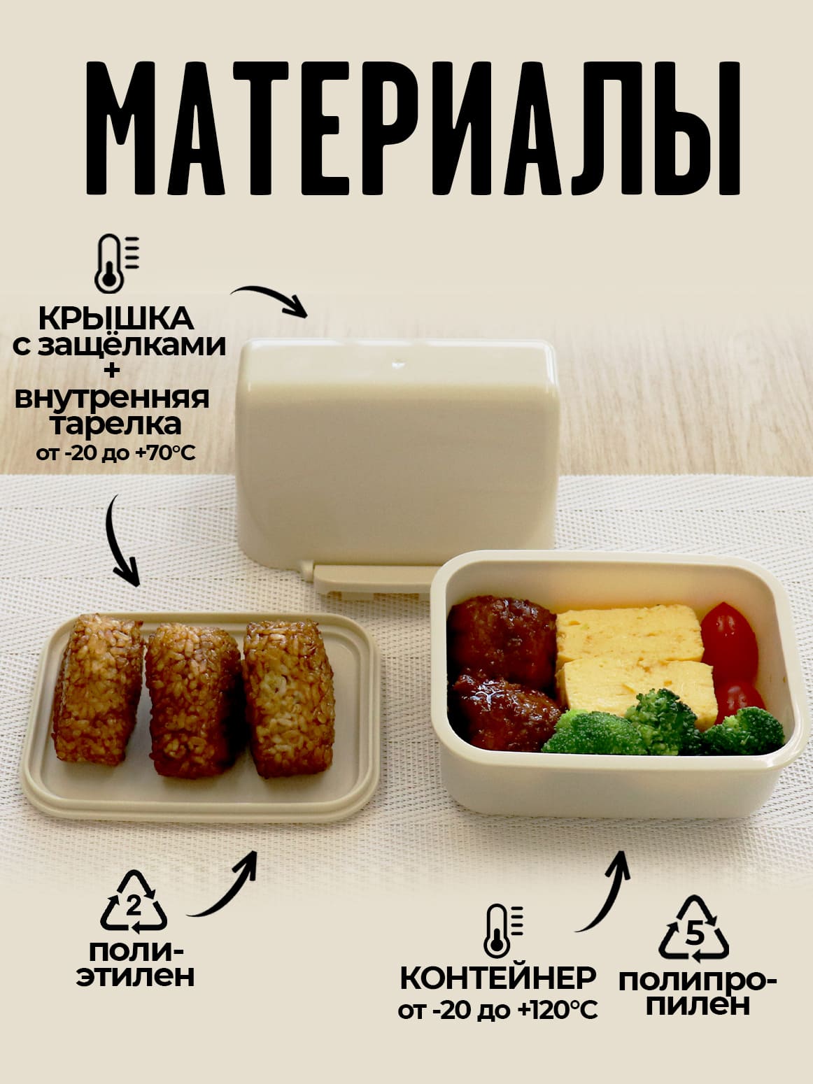 Финал__4