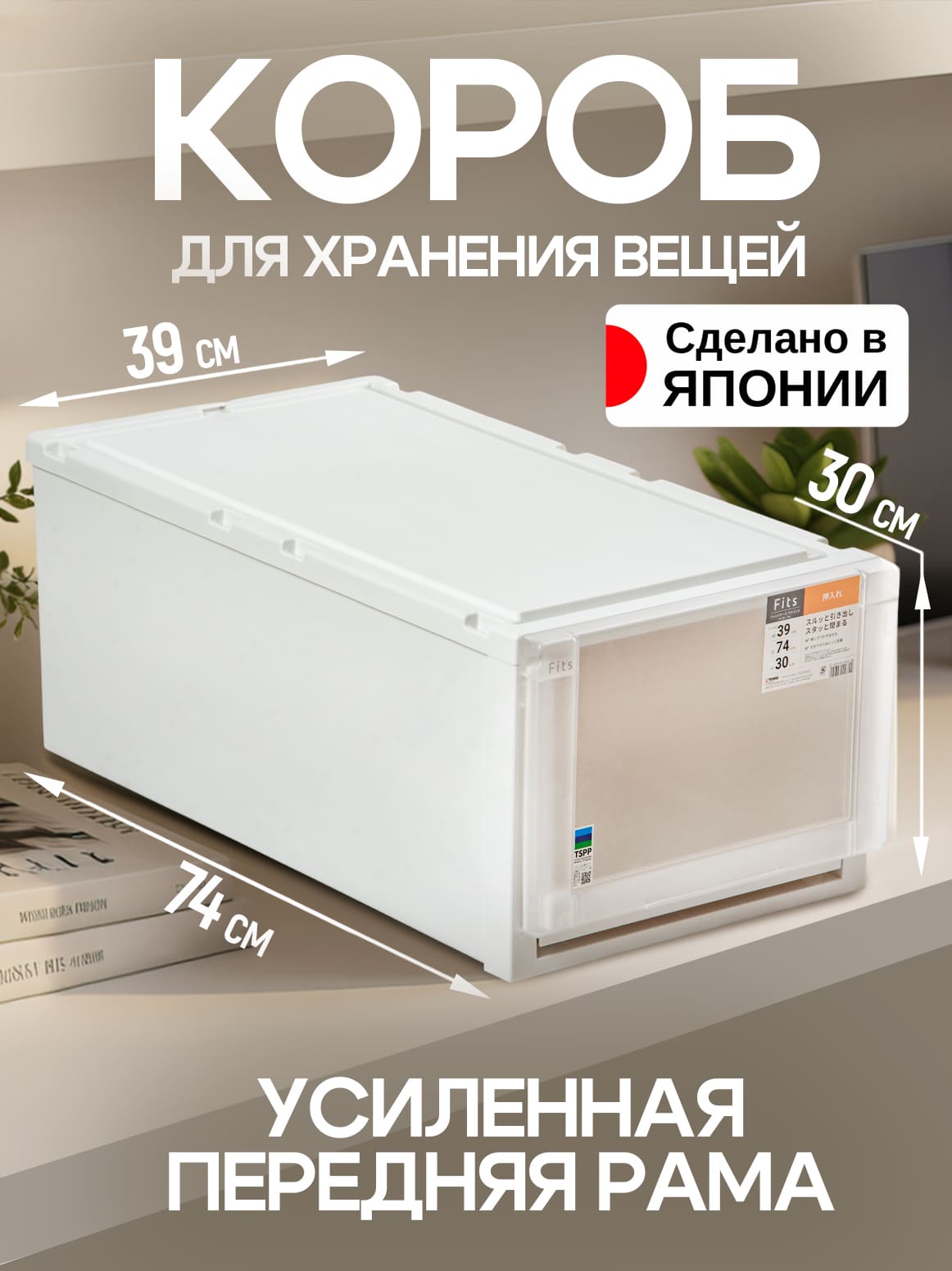 Финал_1