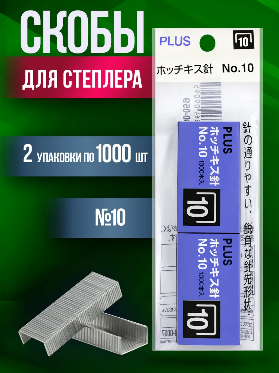 PT-090951_1