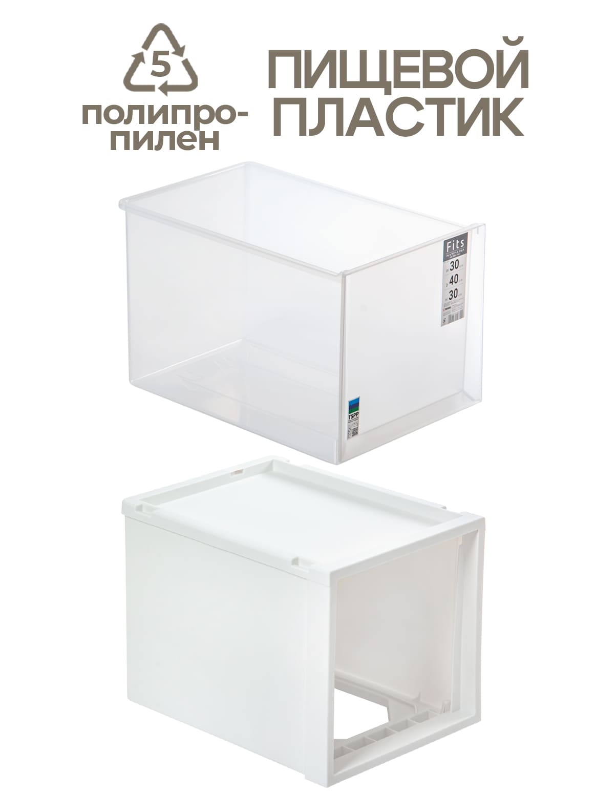 Финал_3