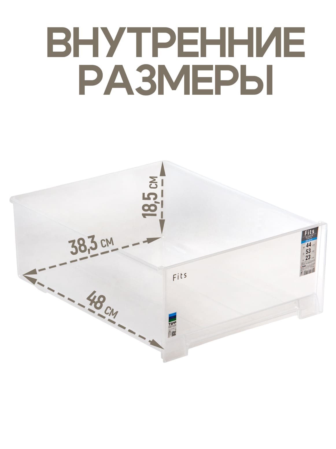 Финал_2