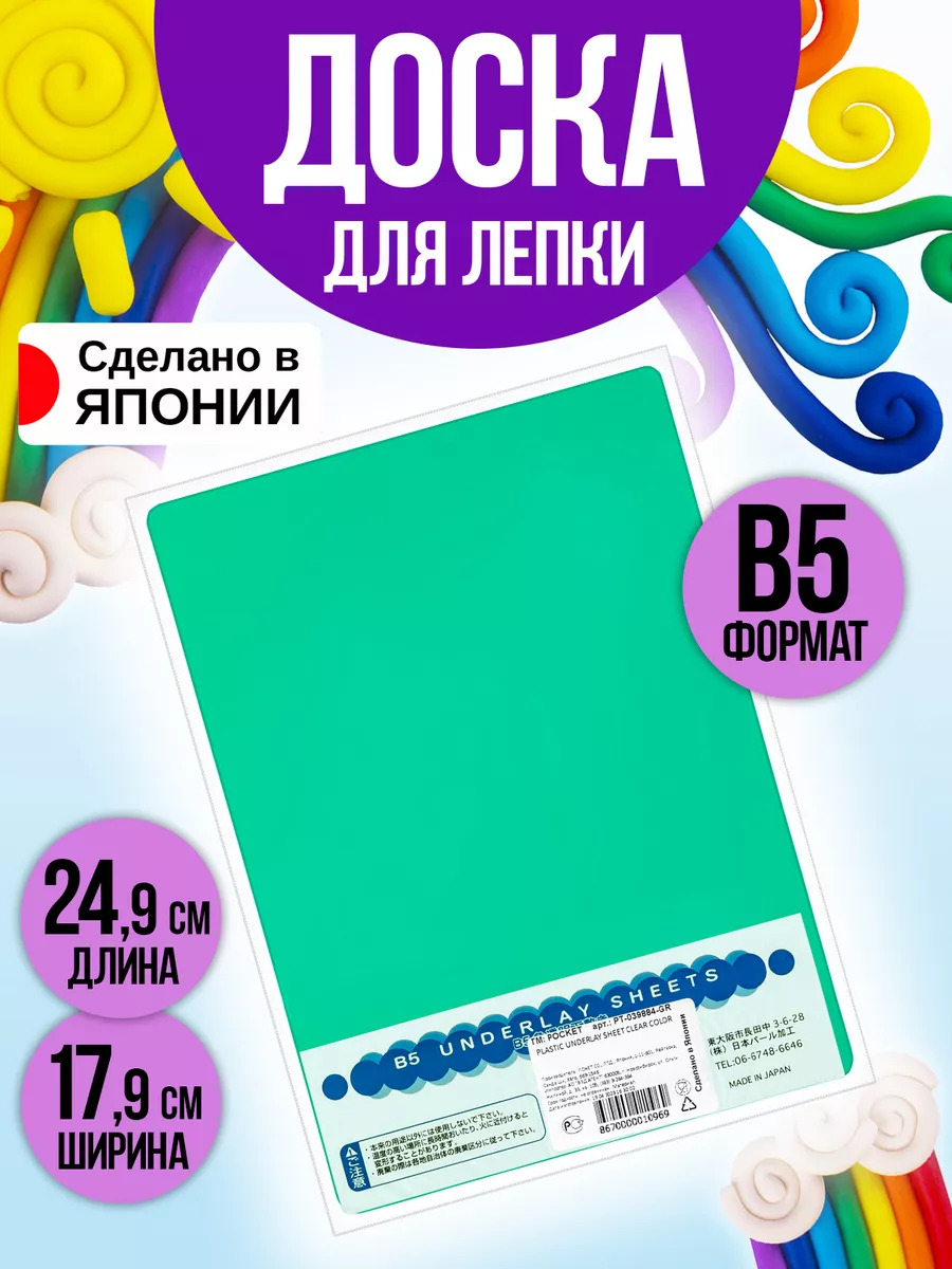 PT-039884-GR_1