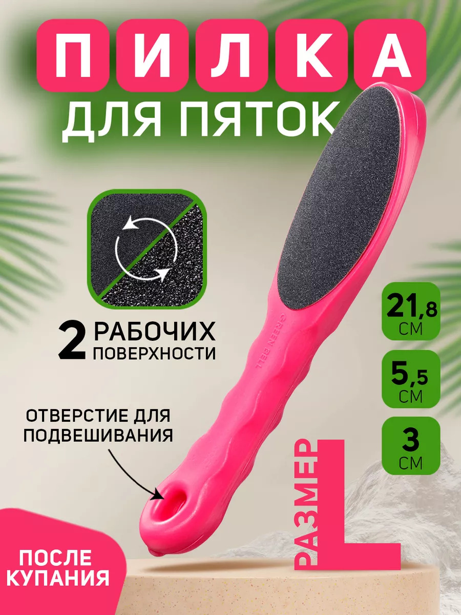 PSG-025_1