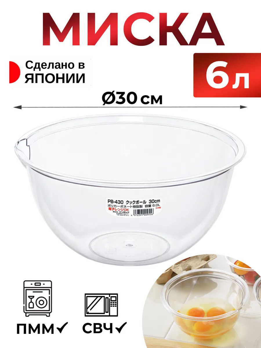 EN-009556_1