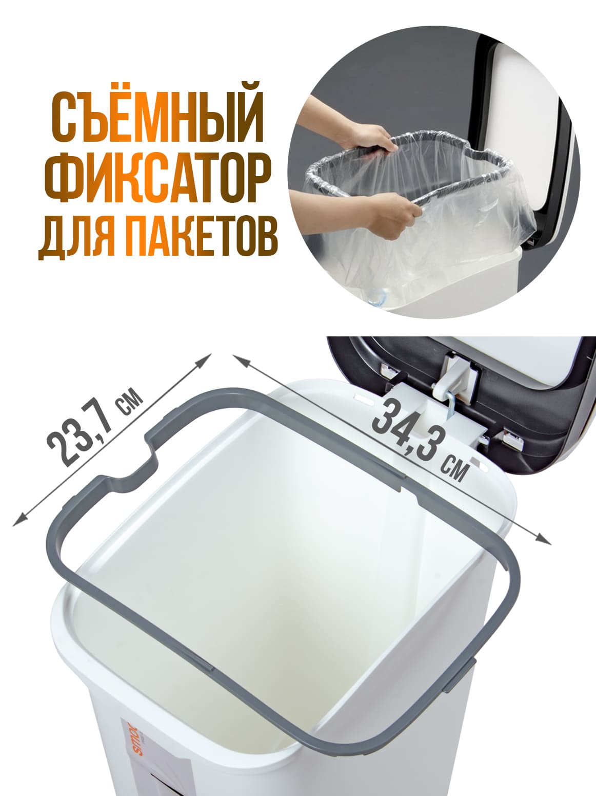 Финал_4