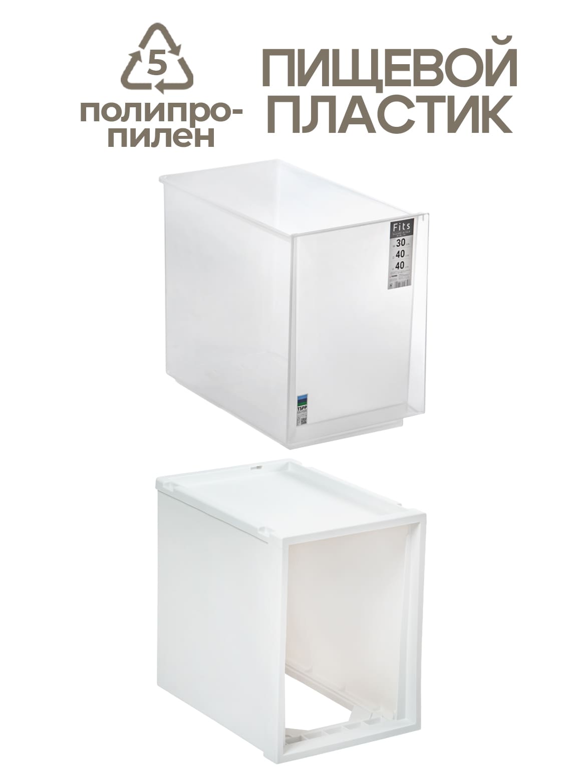 Финал_3