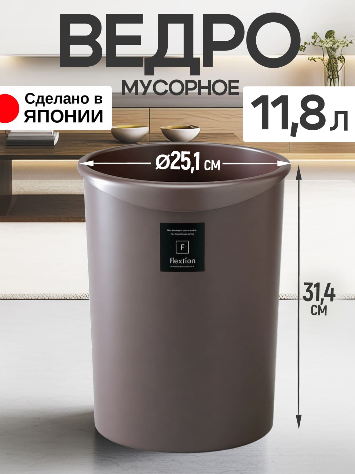 Финал_1