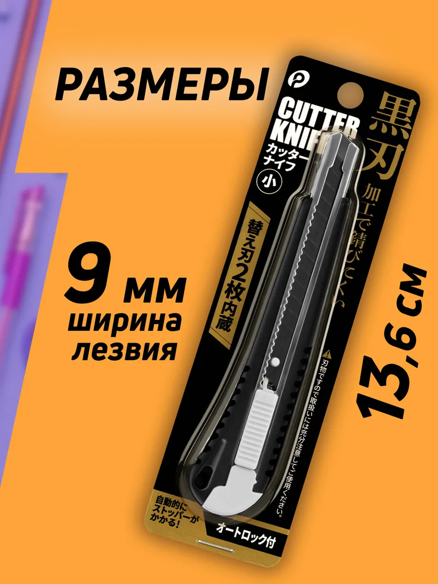 P-040917-BK_2