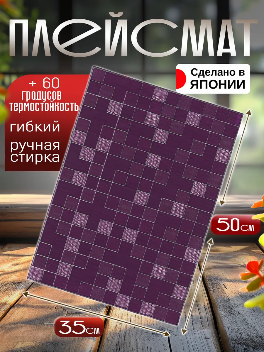 TD-420437_1