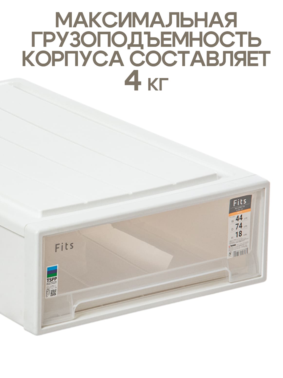 Финал_4