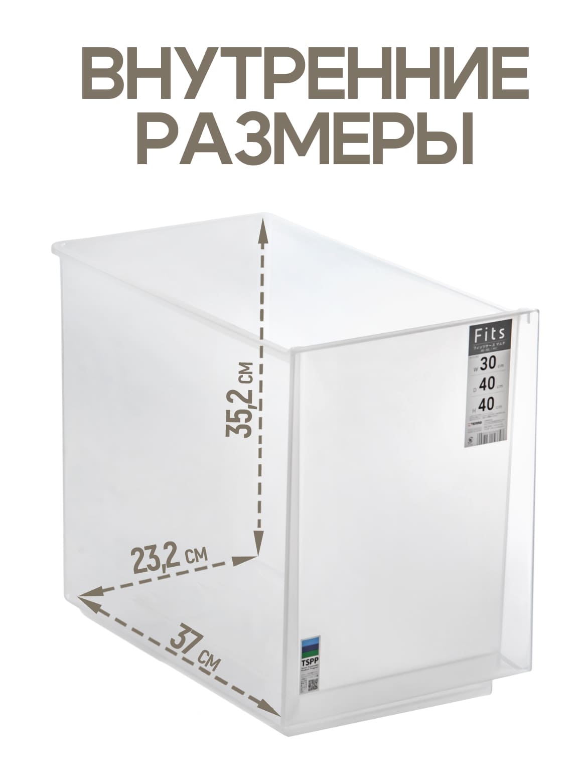 Финал_2