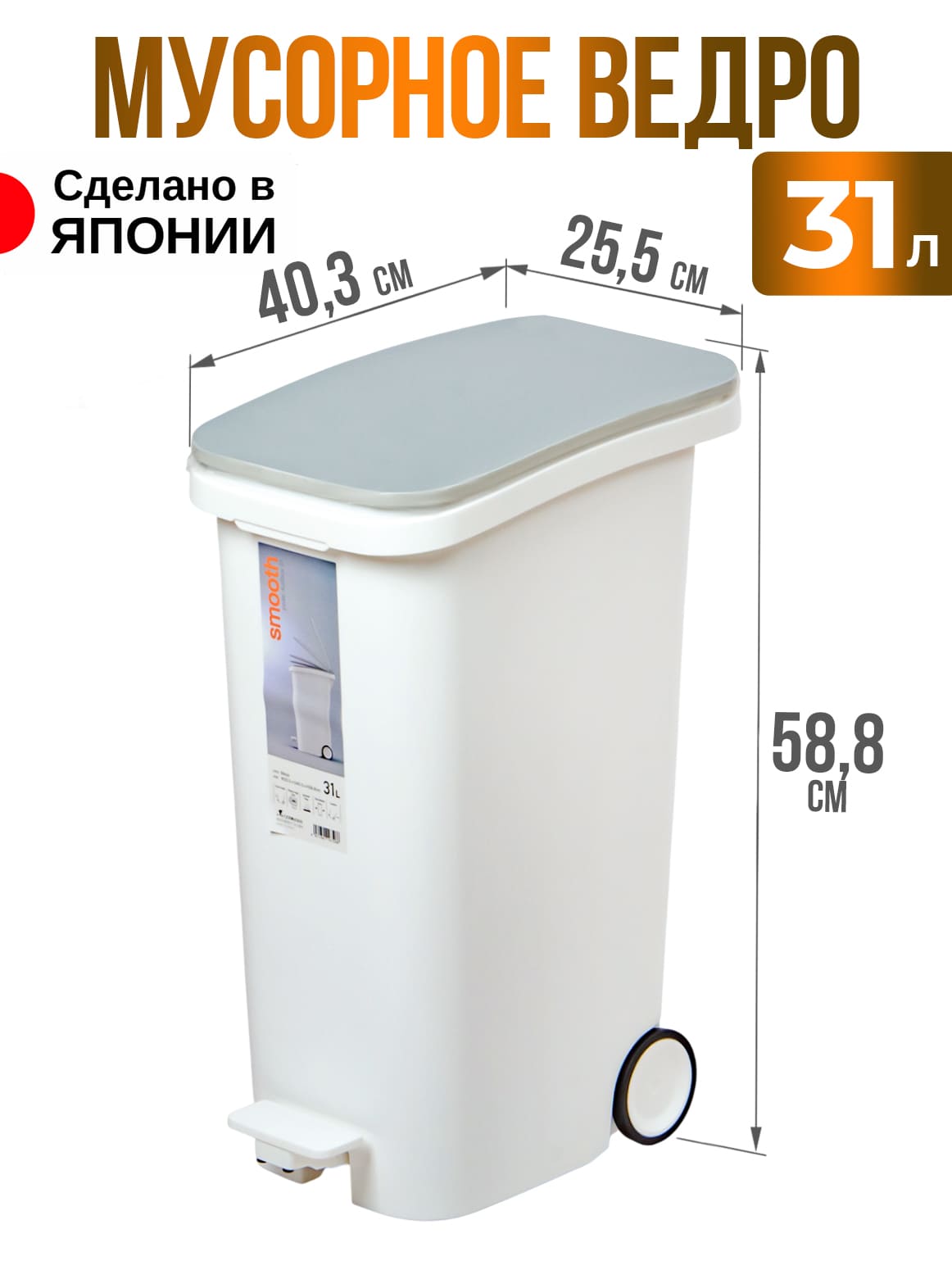 Финал_1