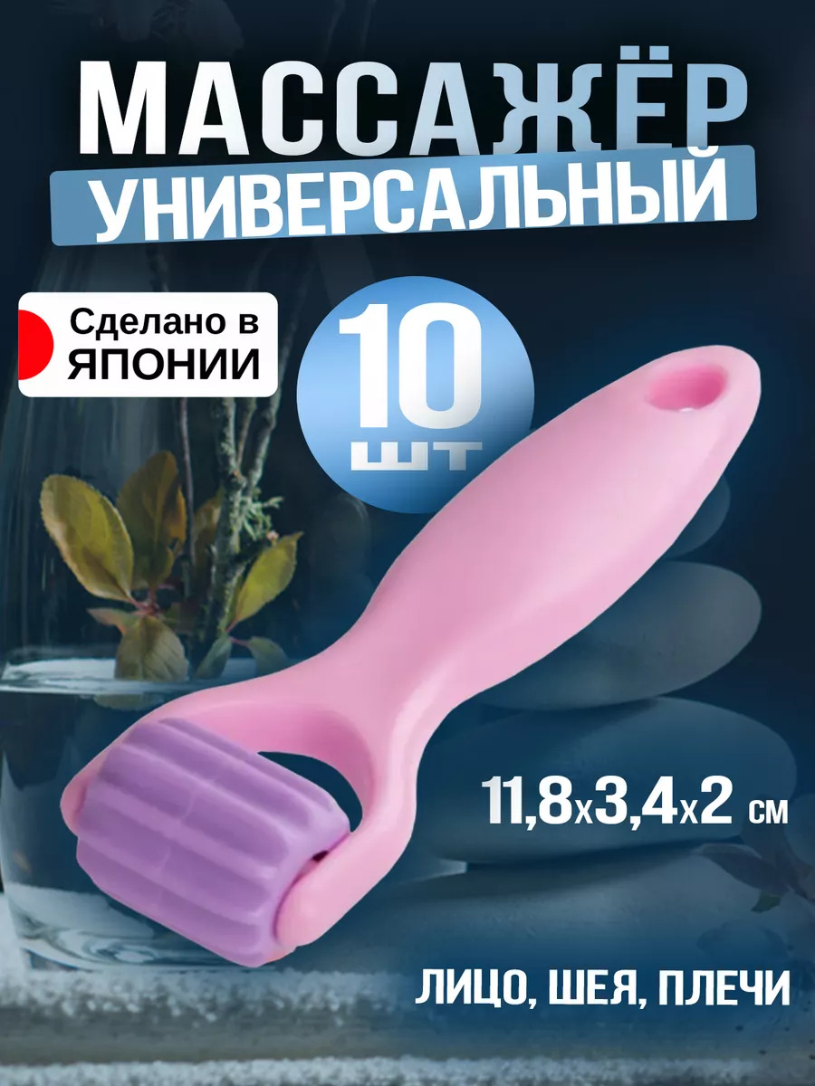 C-847SET-10_1