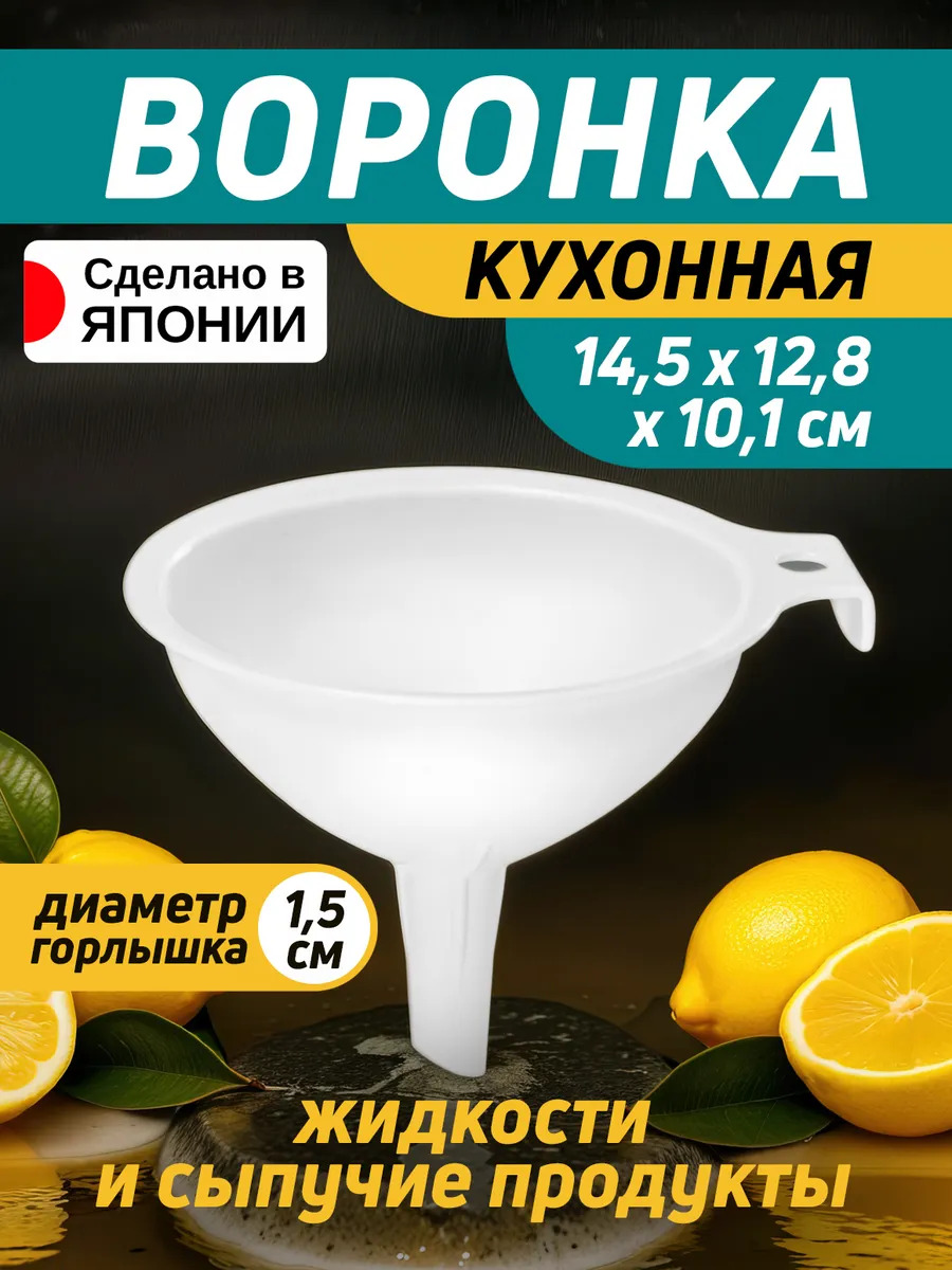 EN-034268_1