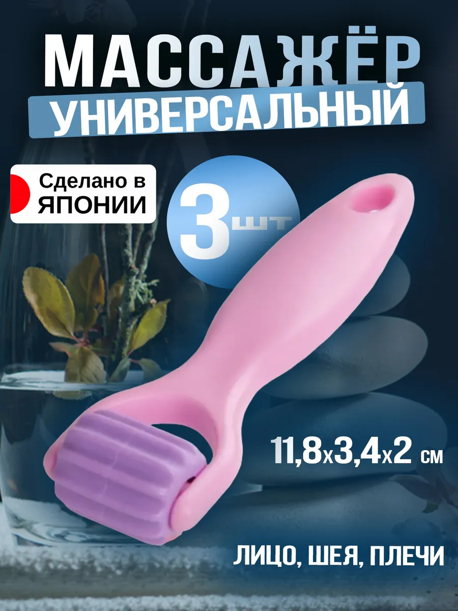 C-847SET-3_1