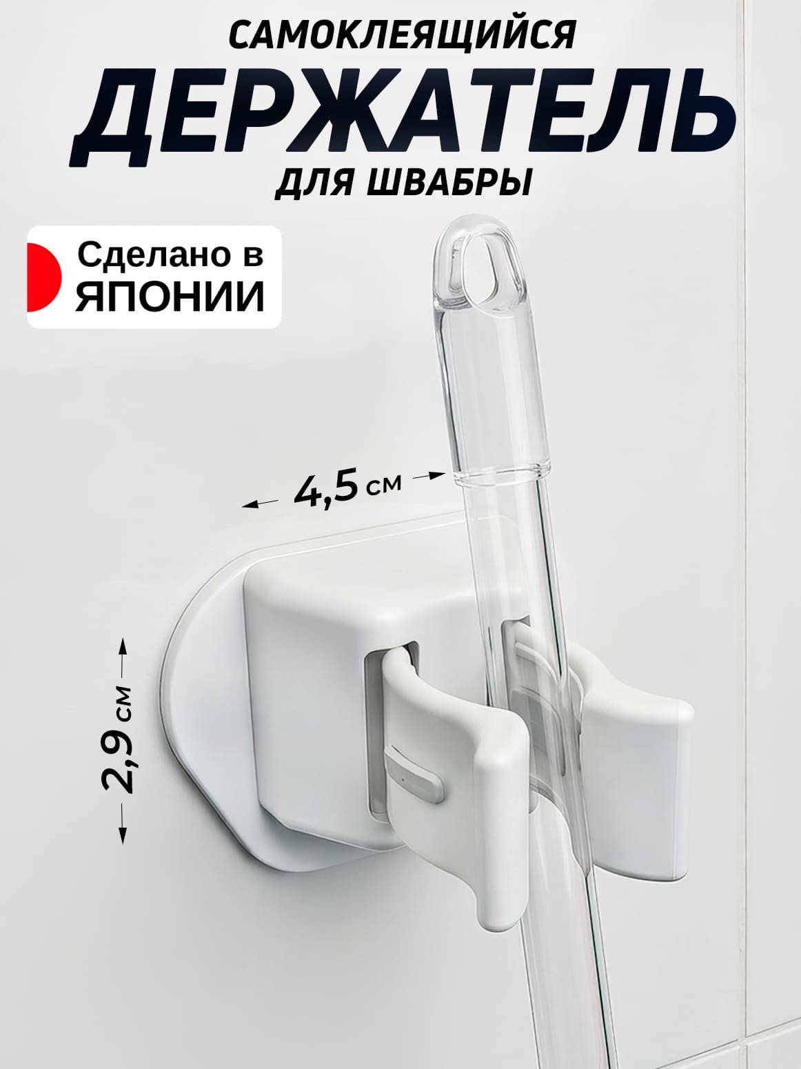 Финал