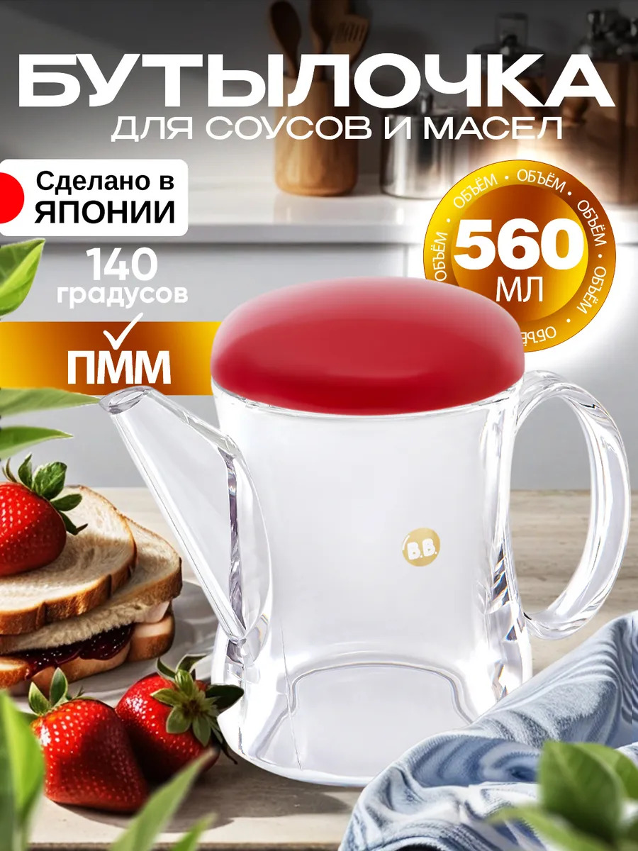 EN-077135_1