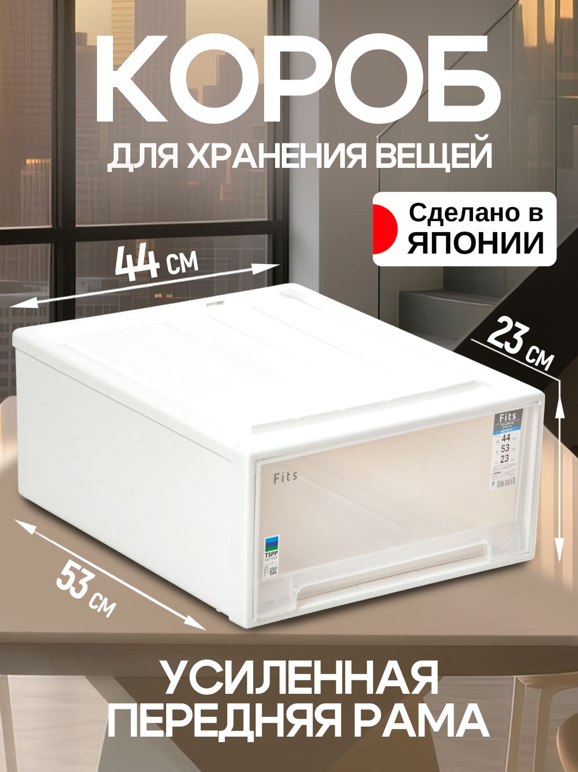 Финал_1