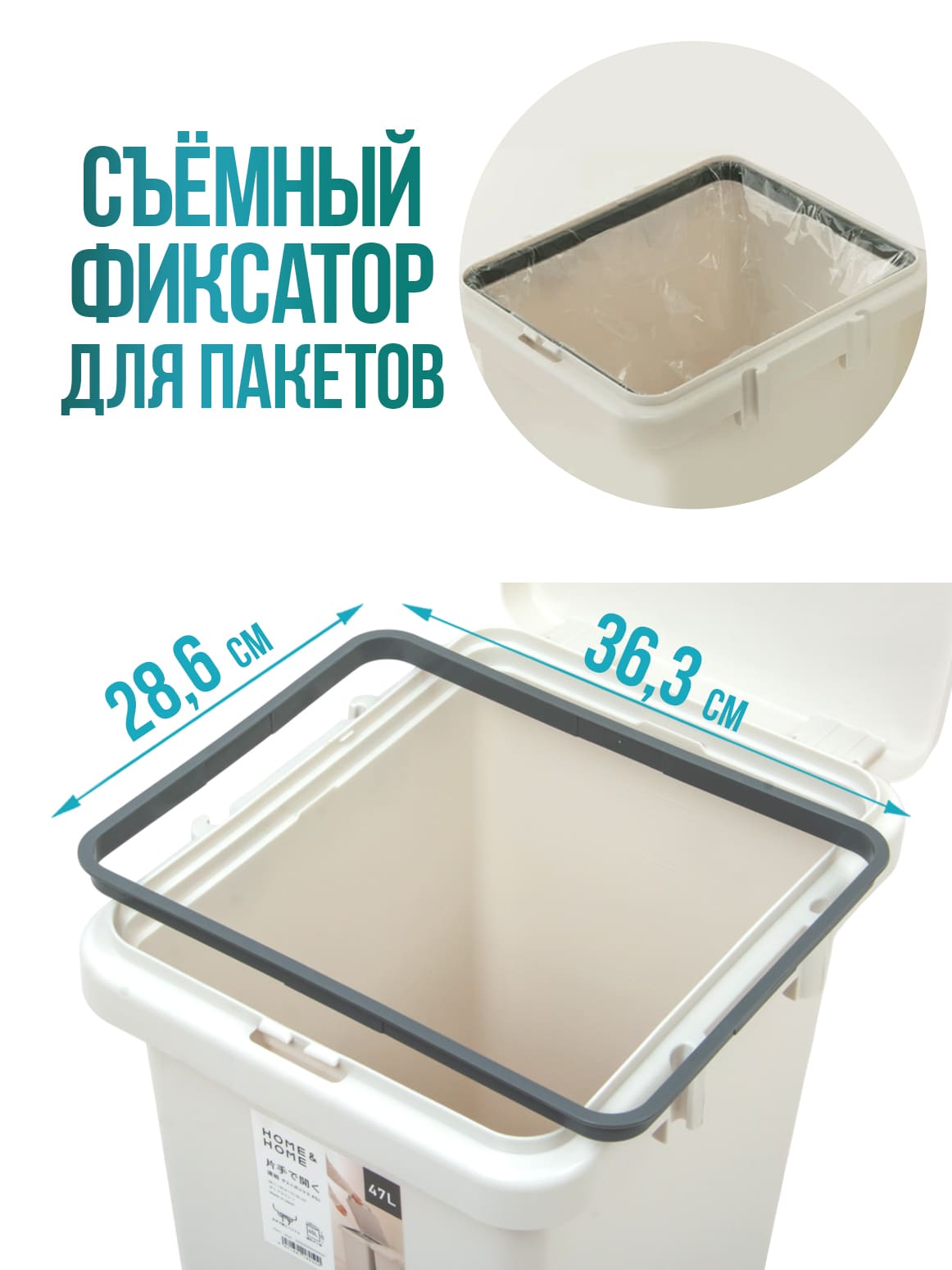 Финал_4