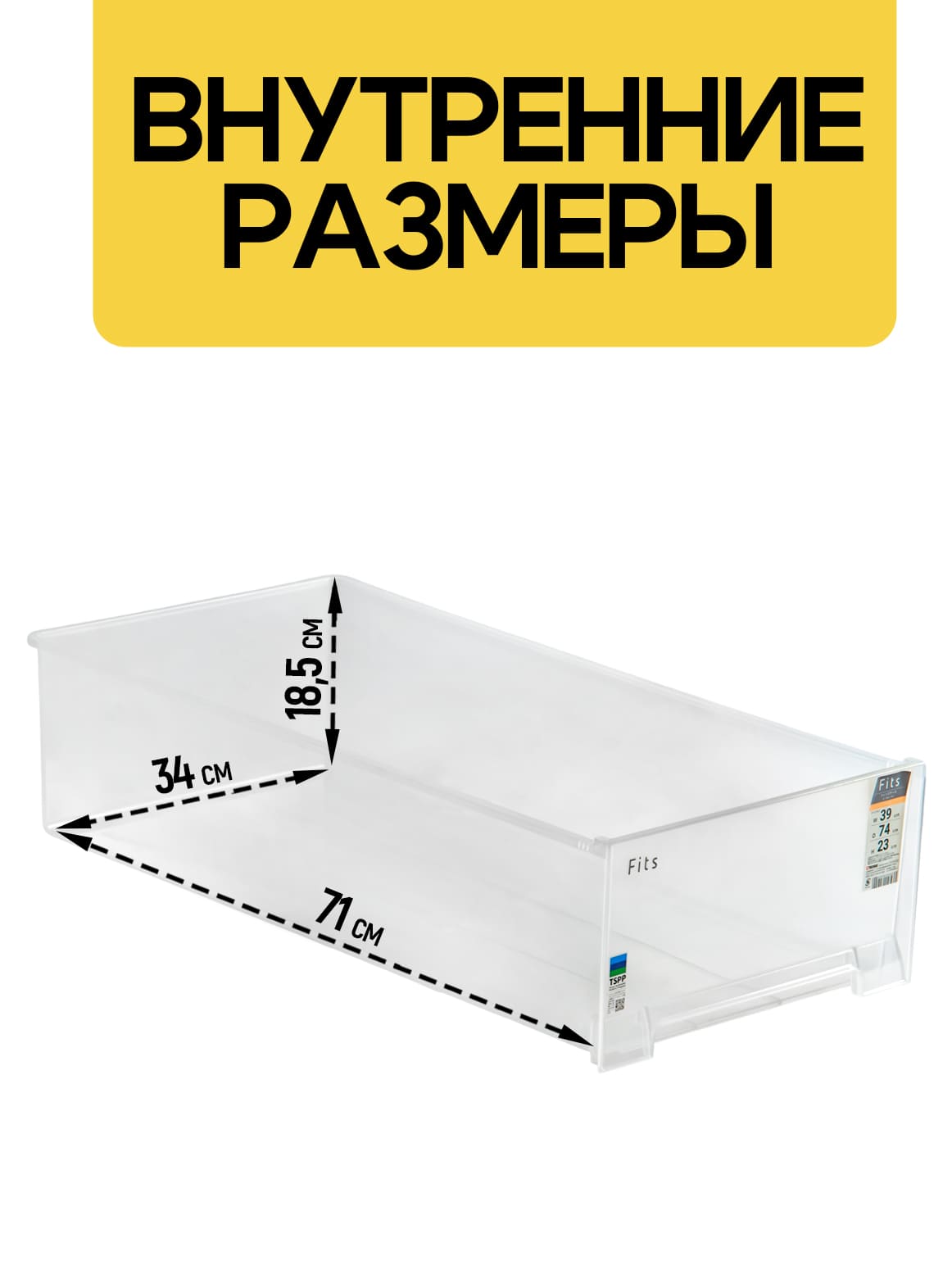 Финал_2