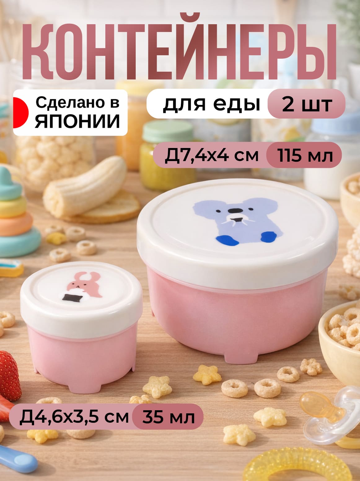 Финал