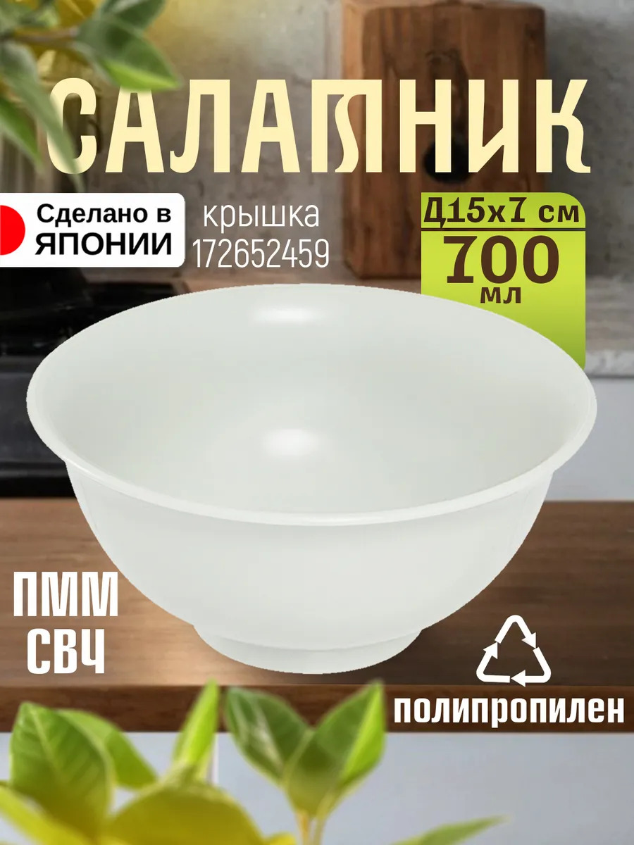 EN-097157_1