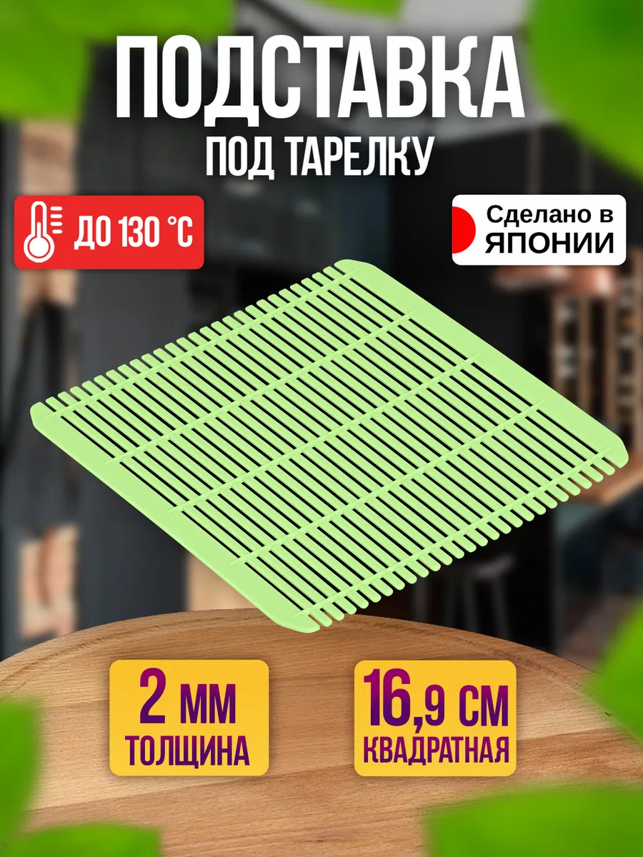 EN-110924_1