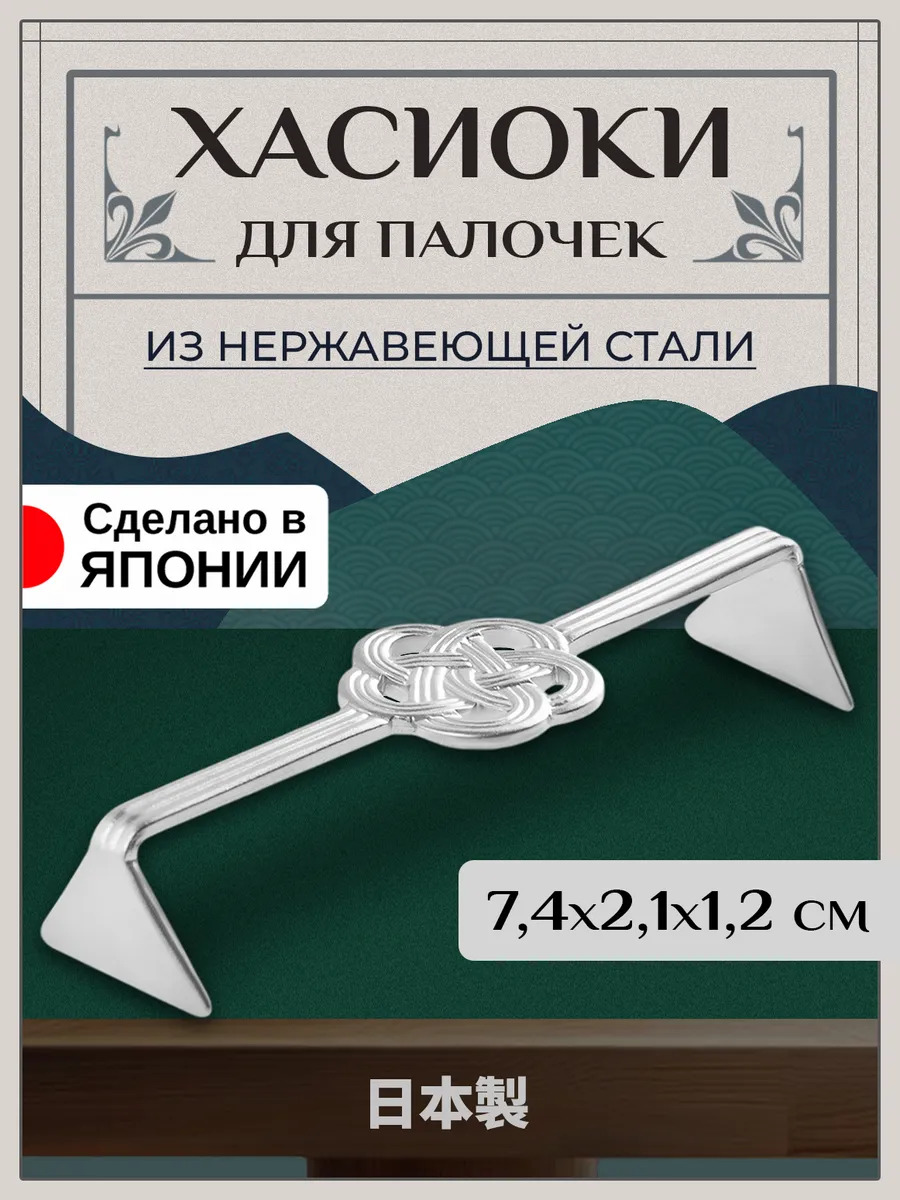T-407309_1