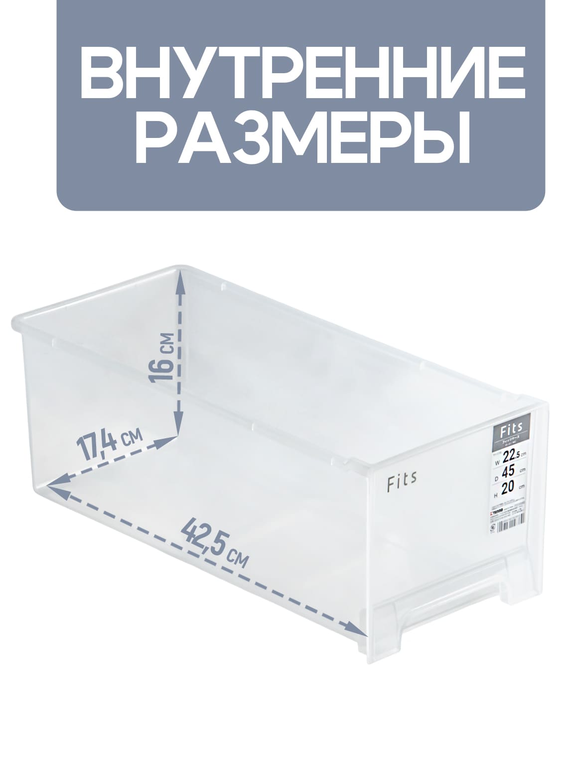 Финал_2
