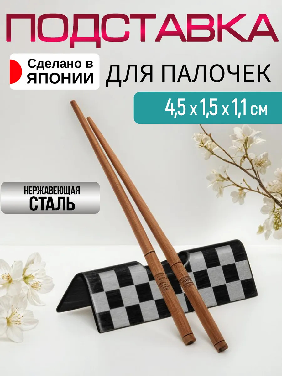TD-444533_1