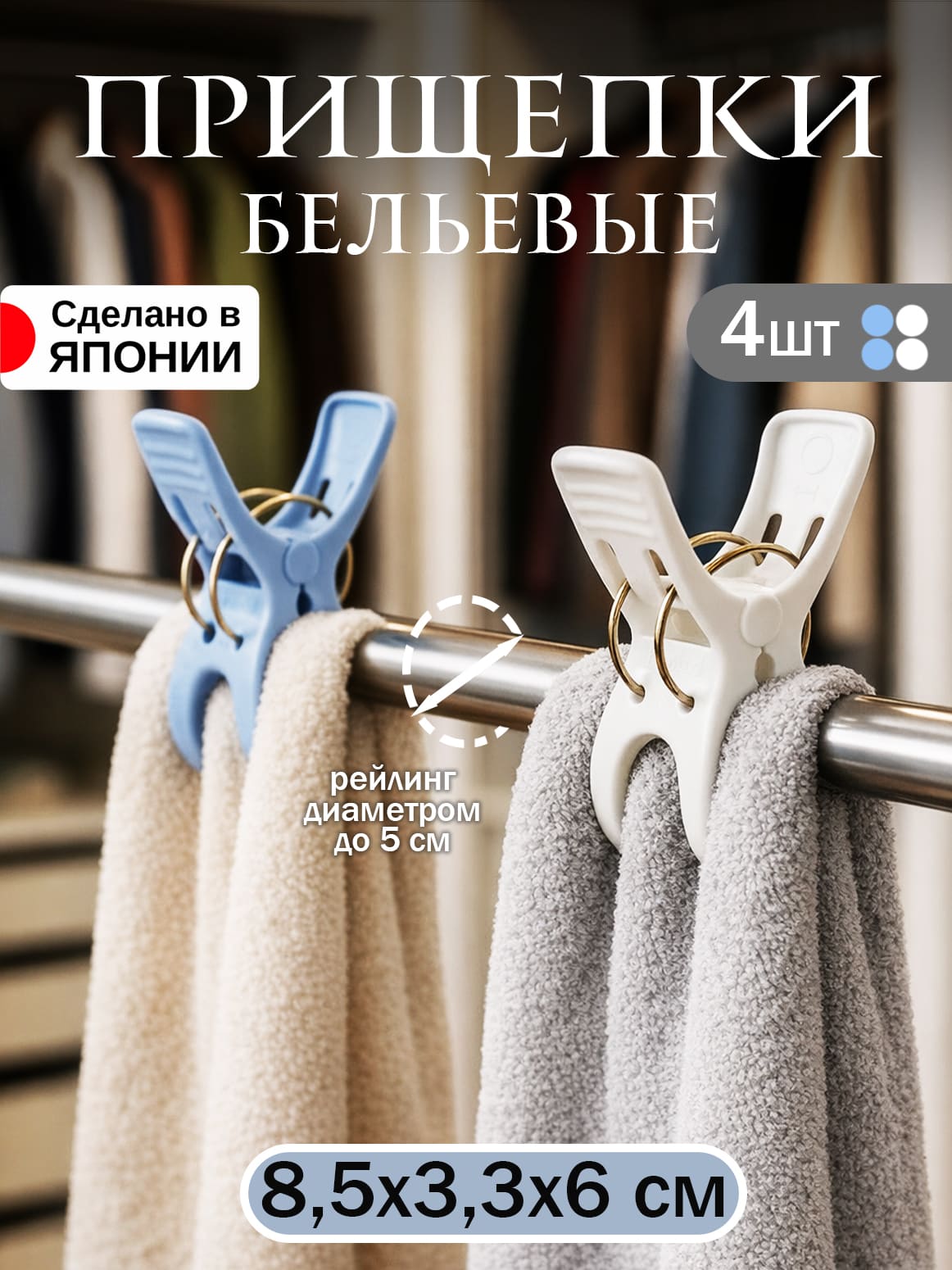 Без имени-3
