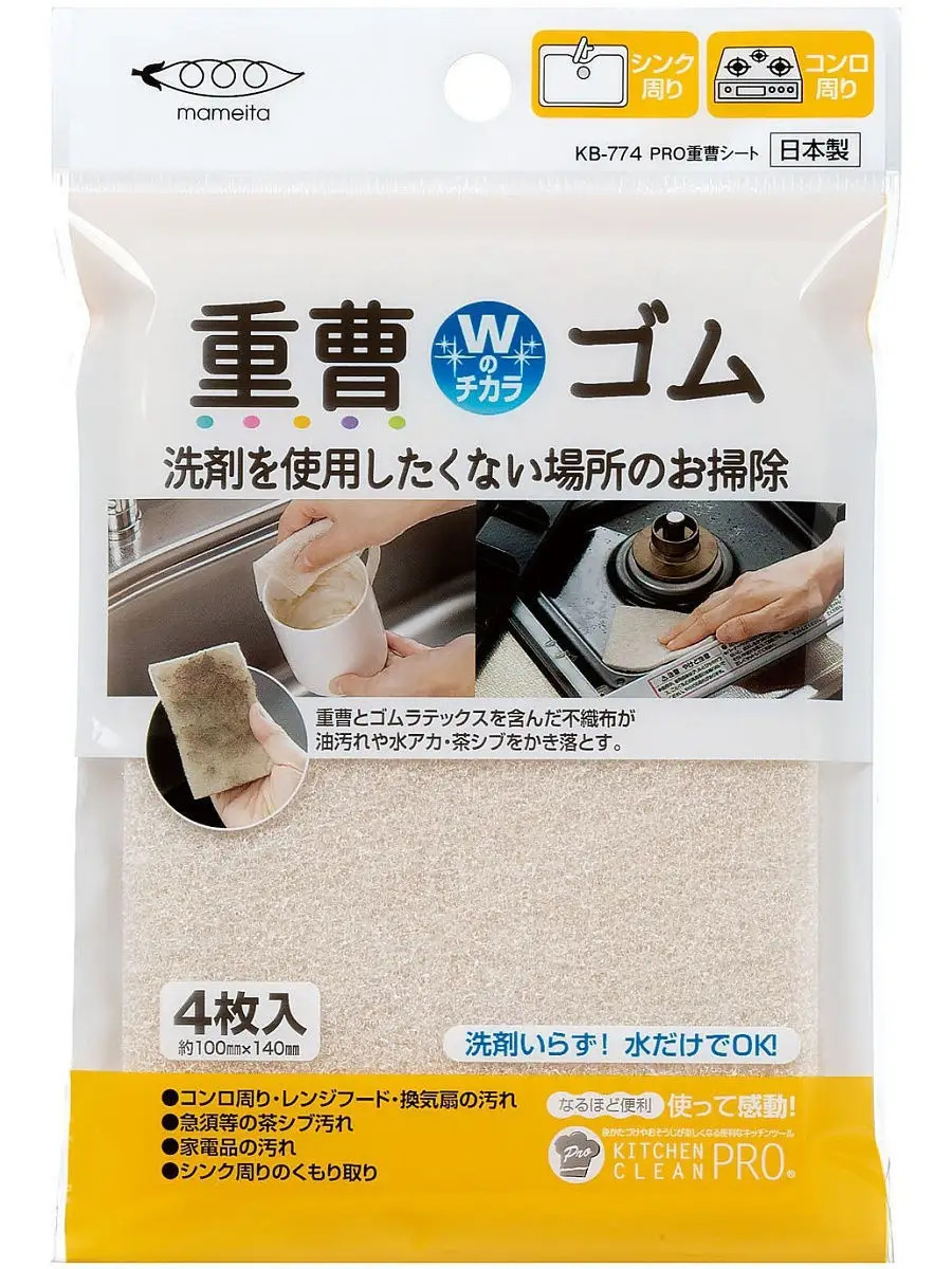 KB-774GI_4
