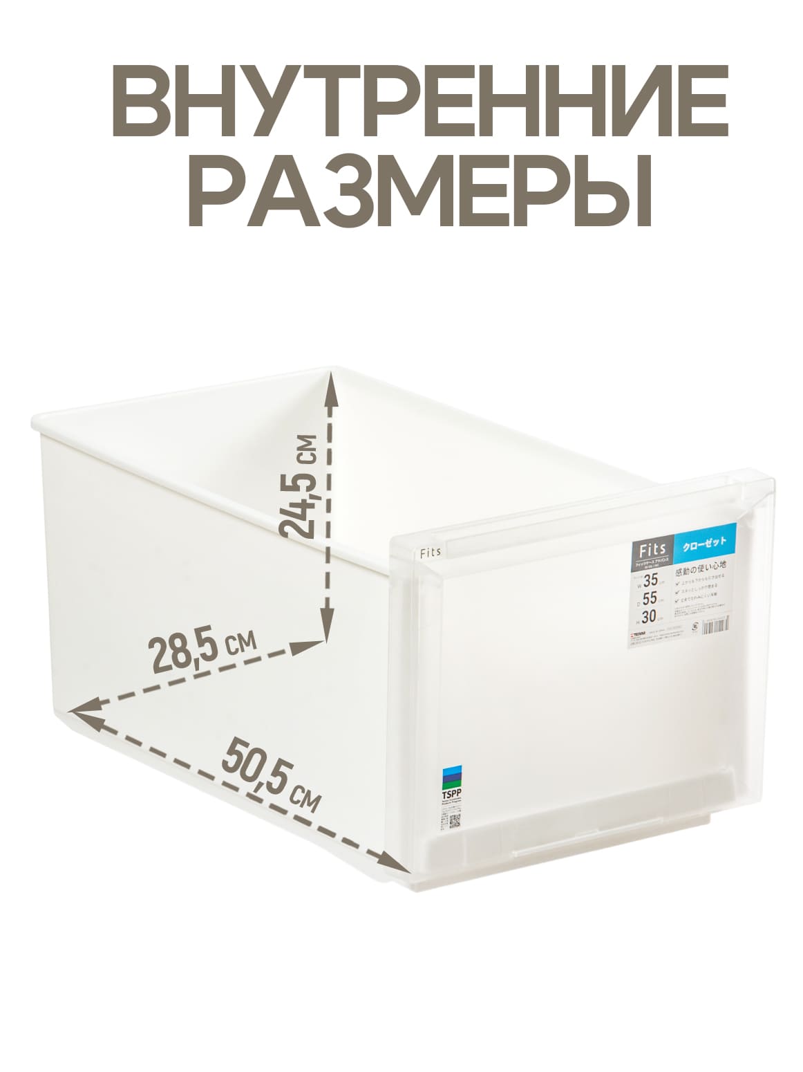 Финал_2