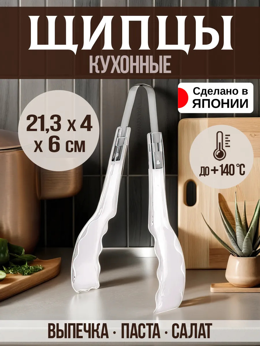 EN-032295_1