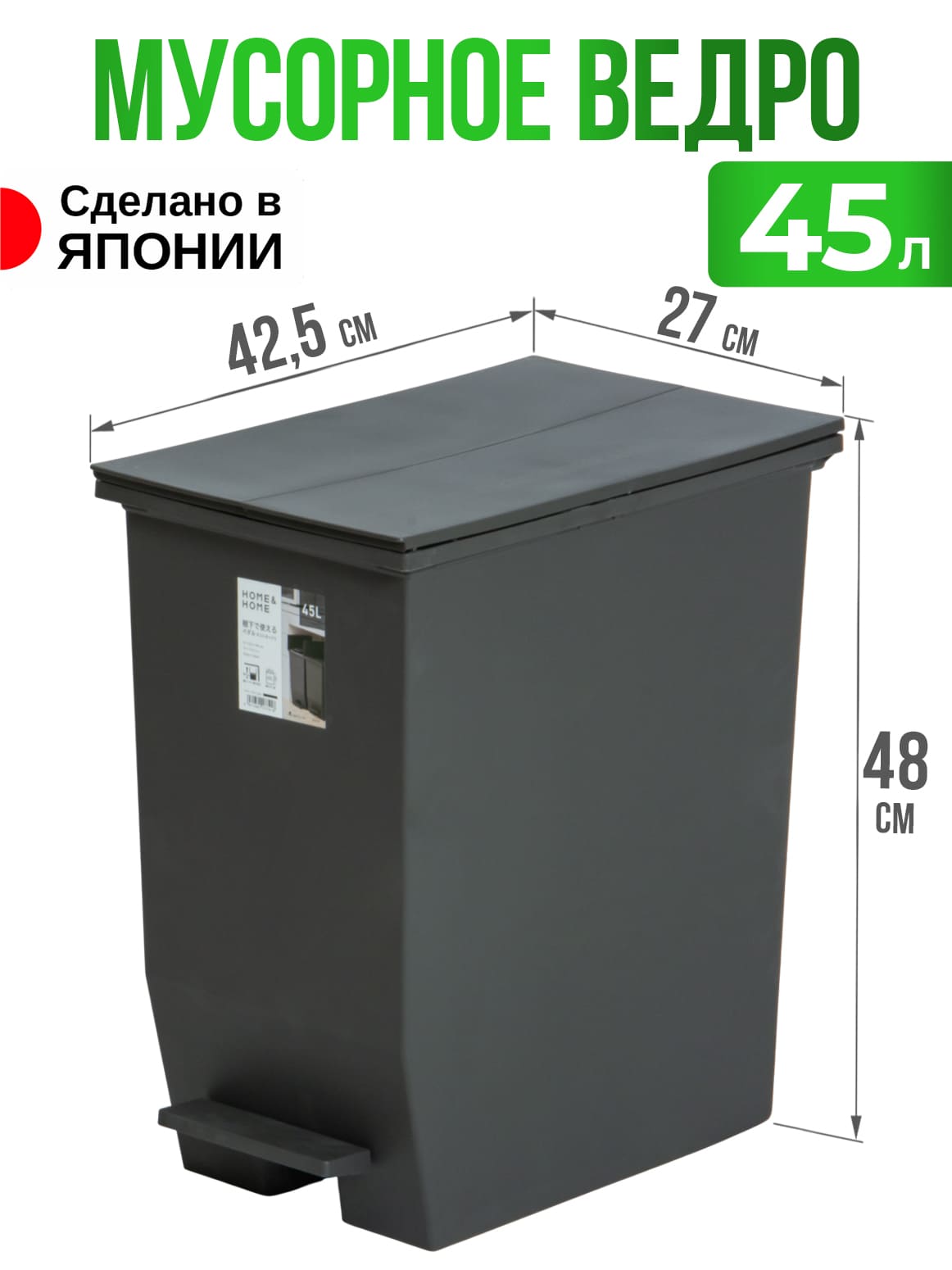 Финал_1