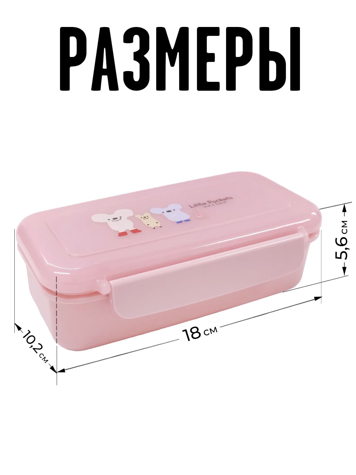 Финал__2