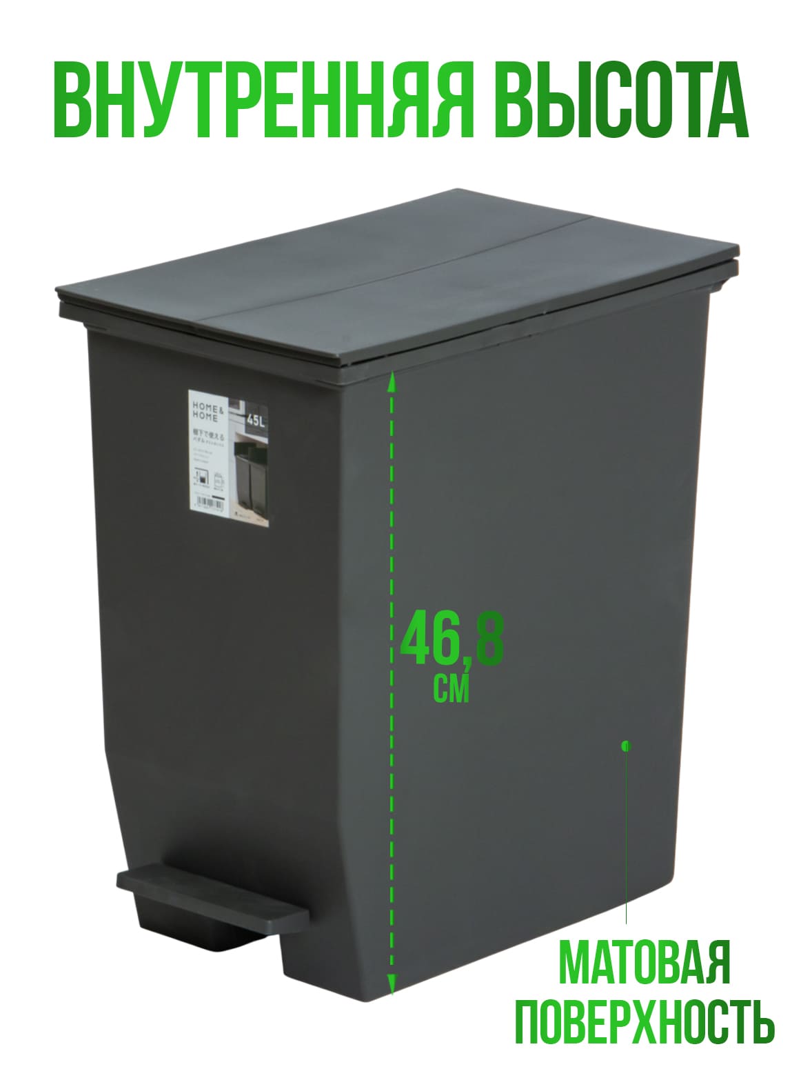Финал_3