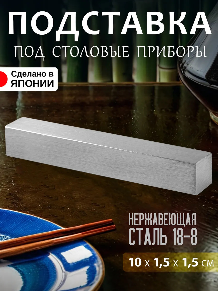 TD-607914_1